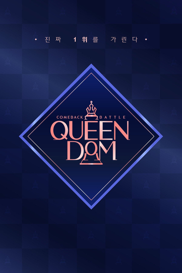 Queendom