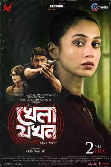 Khela Jawkhon Poster