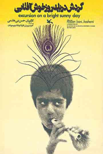 Excursion on a Bright Sunny Day Poster