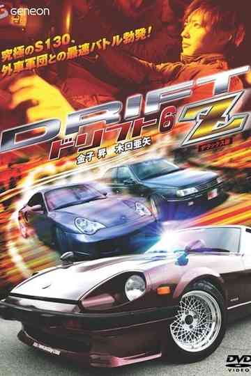 Drift 6Z Poster