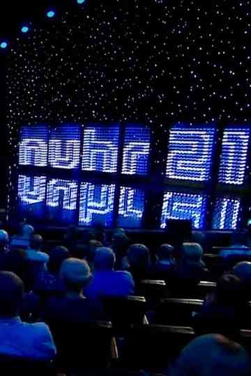 Nuhr 2021 - Der Jahresrückblick Poster