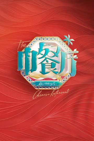 Starting Up in Africa