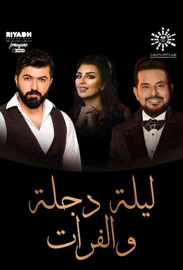 The Night OF Dajlat & Frat Poster