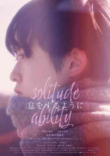 Solitude Ability Poster