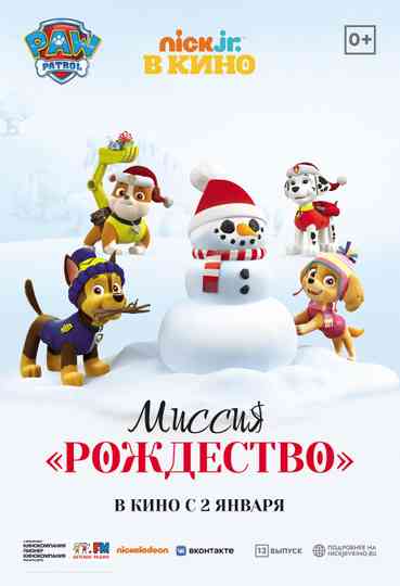 PAW Patrol. Mission Xmas Poster