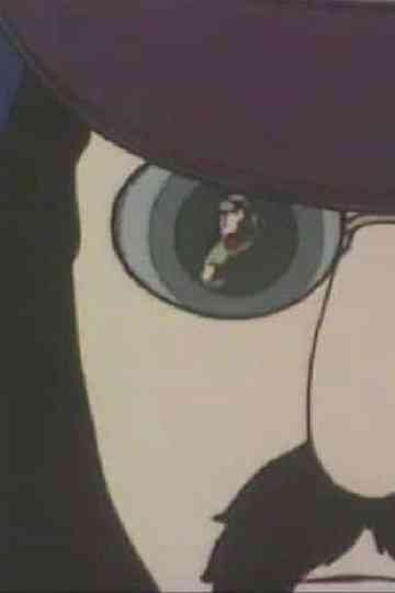 Alfred Jarry  Superfreak Poster