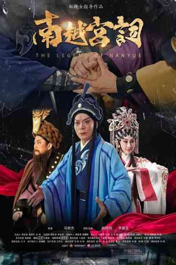 Legend of Nanyue Poster