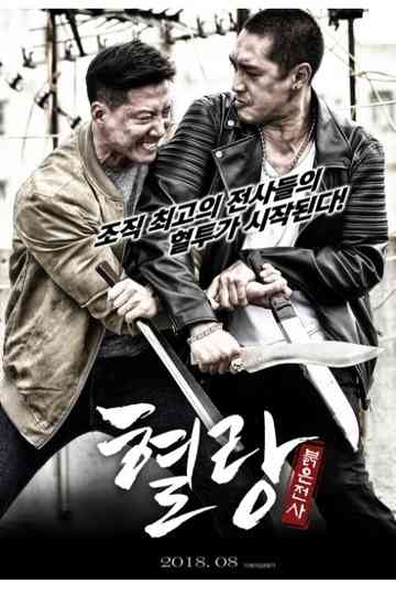 Summer of Fire Poster