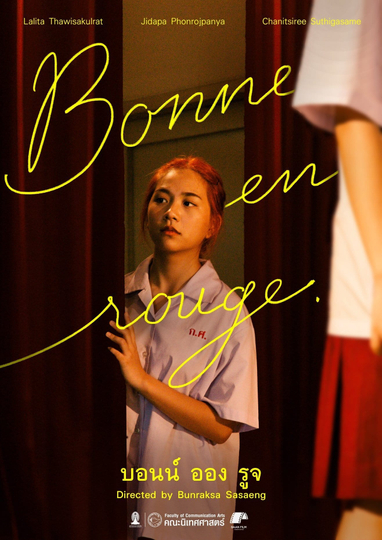 Bonne en rouge Poster