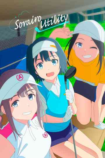 Sorairo Utility Poster