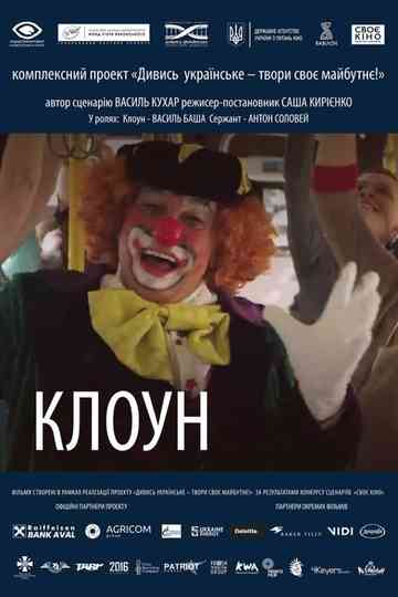 Clown Poster