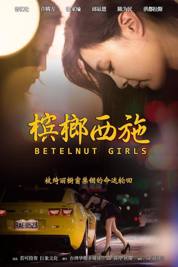 Betelnut Girls Poster