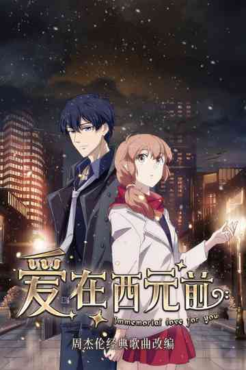 Immemorial Love For You Poster