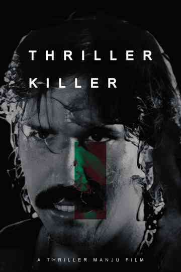 Thriller Killer Poster