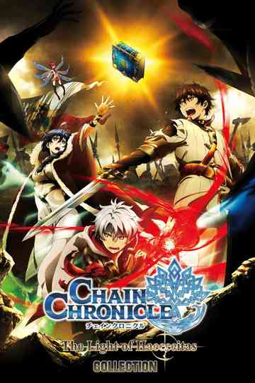 Chain Chronicle ~Haecceitas no Hikari~ - Saga Poster