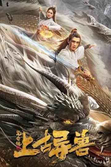 Ancient Beast of Kunlun Town Poster