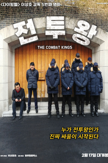 The Combat Kings Poster