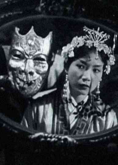 Little Heroes vs. Two Masked Villains Poster