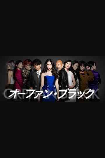 Orphan Black – 7 GENES Poster