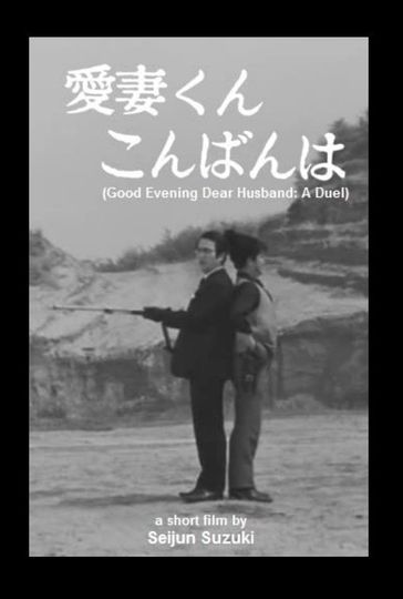 Good Evening Dear Husband A Duel