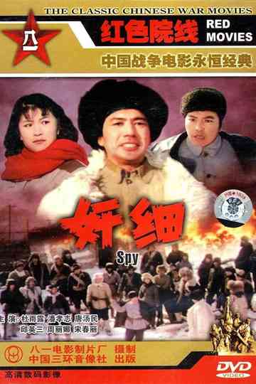 The Spy