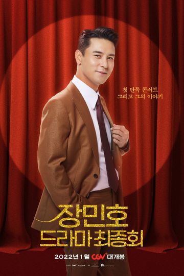 Jang Minhos Drama Final Episode