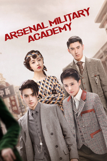 Arsenal Military Academy Poster