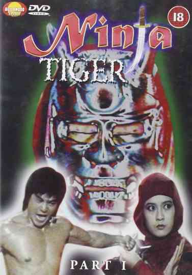 Ninja Death 1 Poster