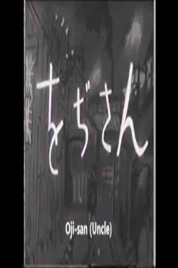 Middle-Aged Man Poster