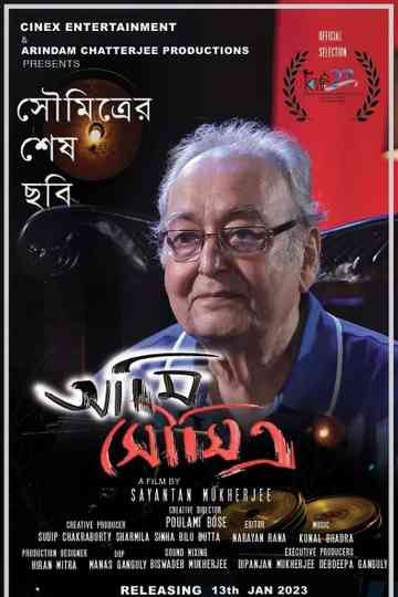 Ami Soumitra Poster