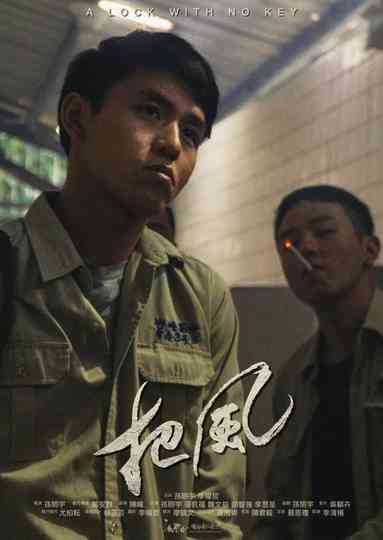 A Lock With No Key Poster