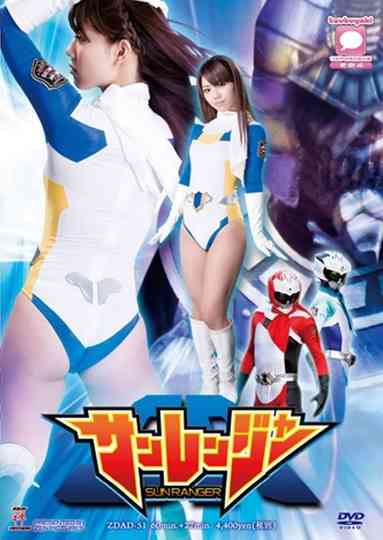 Sun Rangers Poster