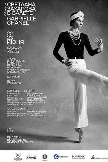Bolshoi Ballet: Gabrielle Chanel Poster