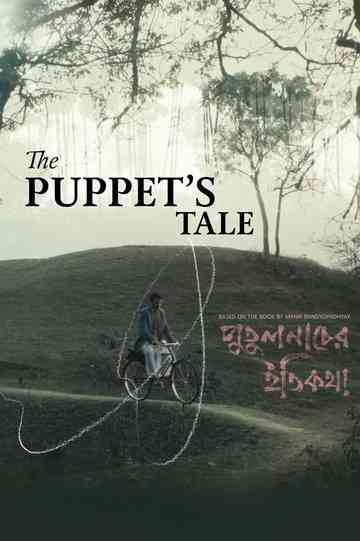 The Puppet’s Tale Poster