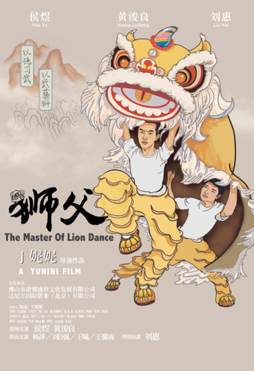 The Master Of Lion Dance Poster