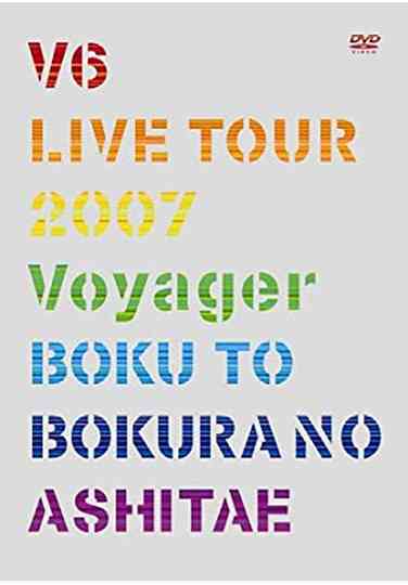 V6 Live Tour 2007 Voyager Towards Our Future Poster