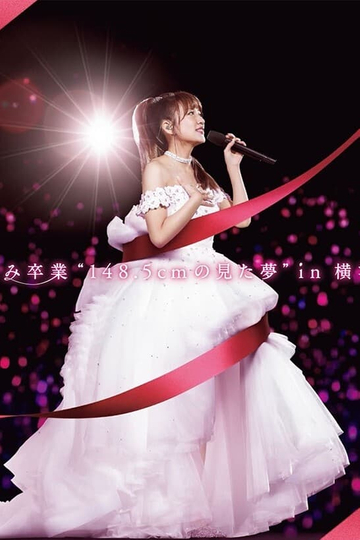 Shuku Takahashi Minami Graduation "148.5cm no Mita Yume" in Yokohama Stadium