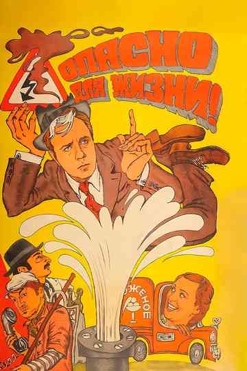 Dangerous for Your Life! poster