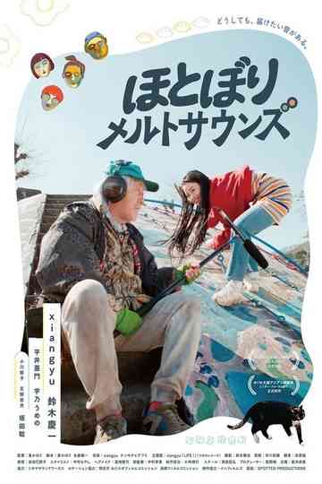 Melting Sounds Poster