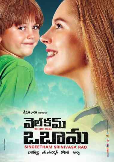 Welcome obama Poster