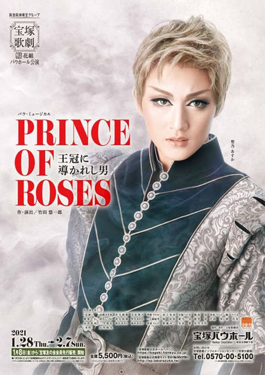 Prince of Roses The Man Led by the Crown Poster