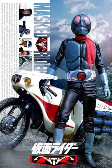 Kamen Rider Ichigo & V3 Collection Poster