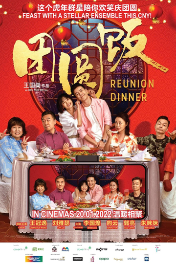 Reunion Dinner Poster