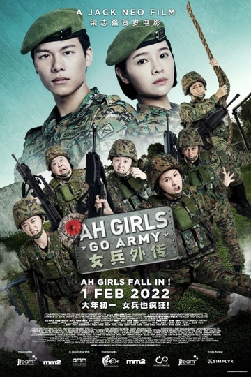 Ah Girls Go Army Poster