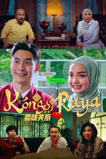 Kongsi Raya Poster