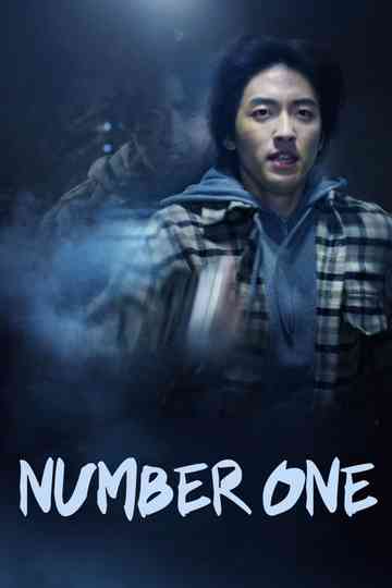 Dan's Family No.1 Poster