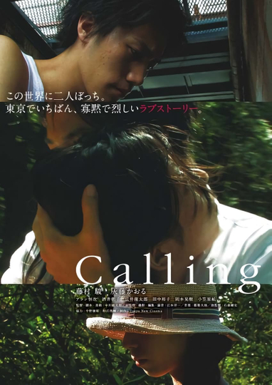 Calling Poster