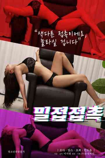 Close Contact Poster