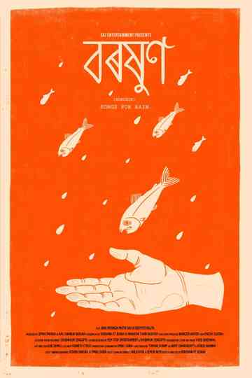 Songs for Rain Poster