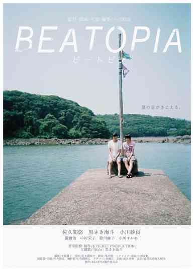 BEATOPIA Poster